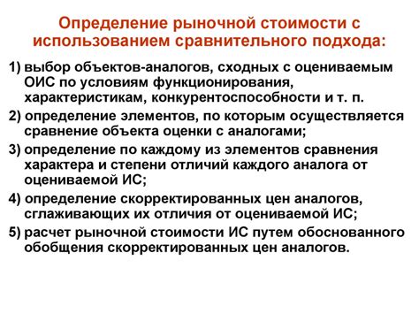 Продажа активов и интеллектуальной собственности