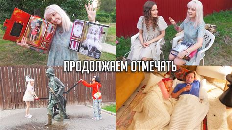 Проживание у родных и друзей