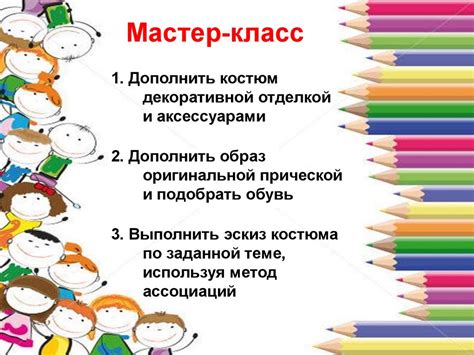 Прозрачность в образовательном процессе: важность открытых уроков