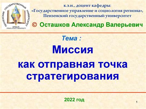 Произвольное распределение дня: утро как отправная точка