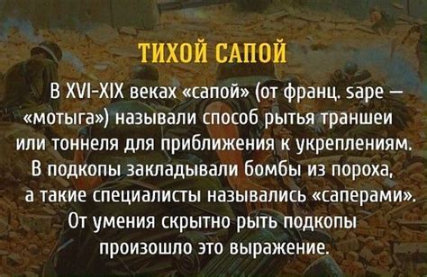 Происхождение и успех