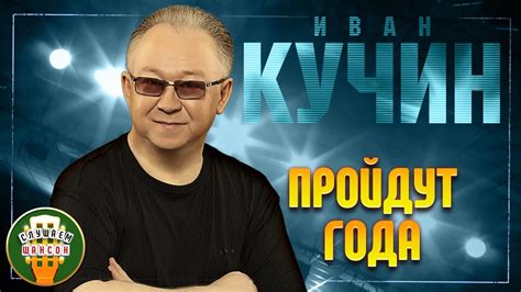 Пройдут года, заглянем в будущее