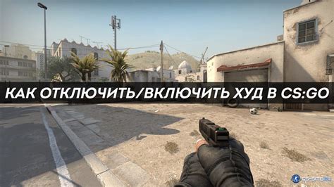 Пропал интерфейс в CS:GO: что делать?