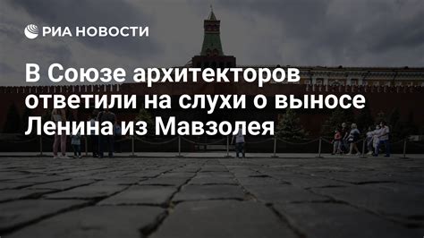 Пророчества о выносе лысого из мавзолея