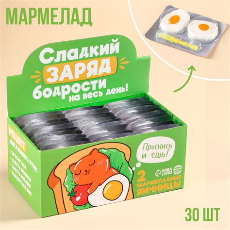 Проснись и ешь!