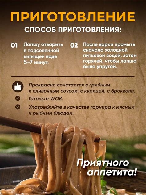 Противопоказания для употребления гречневой лапши