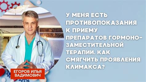 Противопоказания к приему Баралгина у детей в возрасте 9 лет