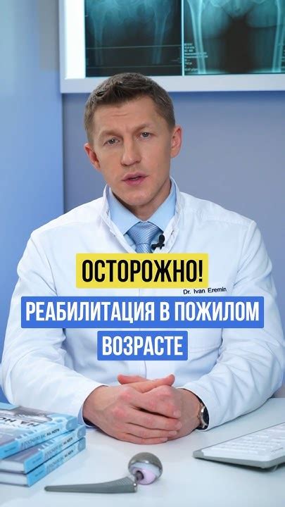 Противопоказания новинета для людей старше 45 лет