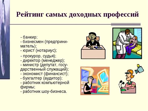 Профессиональные предпочтения и год рождения