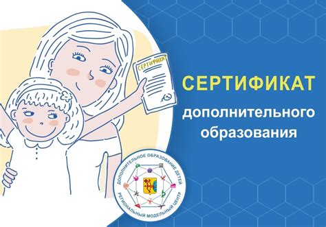 Прохождение обязательной резидентуры и получение сертификата доктора