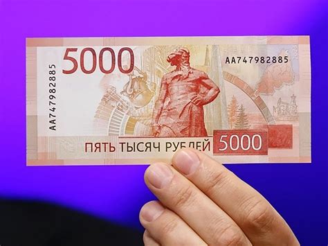 Процесс введения купюр 5000 рублей