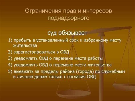 Процесс и условия удаления судимости в Казахстане