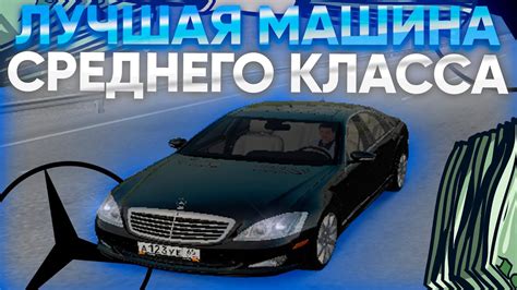 Процесс поставки автомобилей в автосалон Радмир