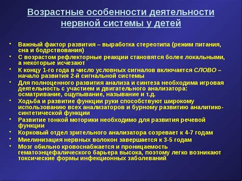 Прочие факторы, влияющие на развитие у мальчиков