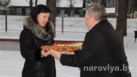 Проявление заботы и знак внимания