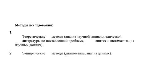 Психологическая подготовка как помощь в преодолении стрессовых ситуаций