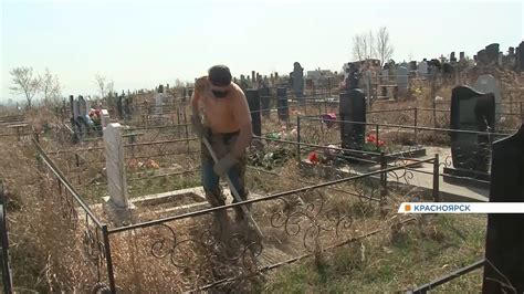 Психологическая сторона посещения кладбища в родительский день