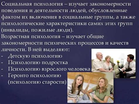 Психологические аспекты: Влияние одежды на самовыражение