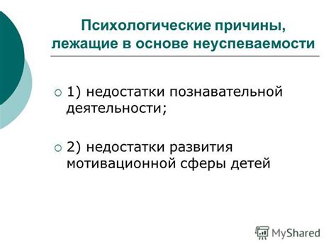 Психологические механизмы, лежащие в основе неприятия звуков еды