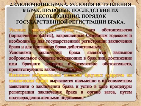 Психологические последствия и социальное восприятие брака с крестной родной сестрой