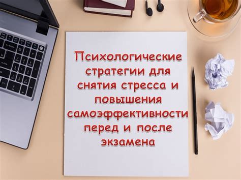 Психологические стратегии возвращения бывшей подруги