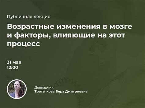 Психологическое толкование: какие факторы могут влиять на содержание снов о насилии?