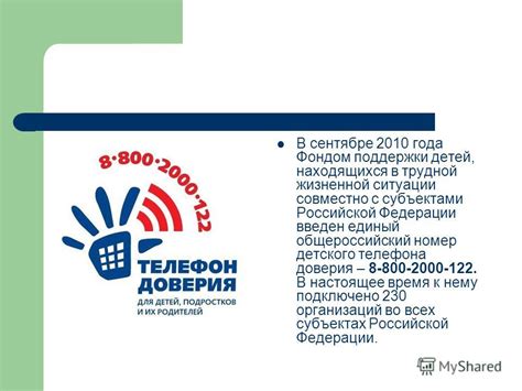 Пути поддержки и помощи детям, пережившим потерю отца