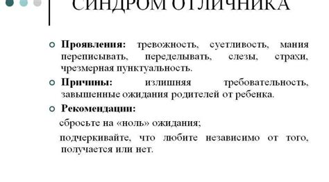 Пути преодоления ощущения никчемности