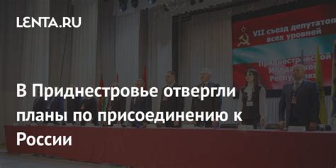 Путь Дагестана к присоединению к СССР