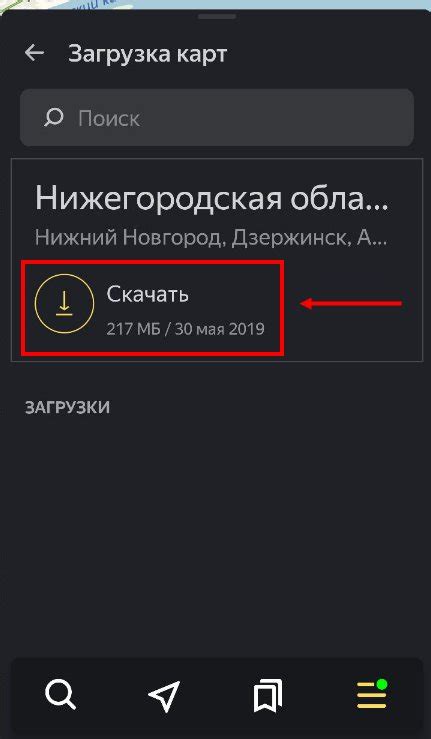 Работает ли GPS без интернета