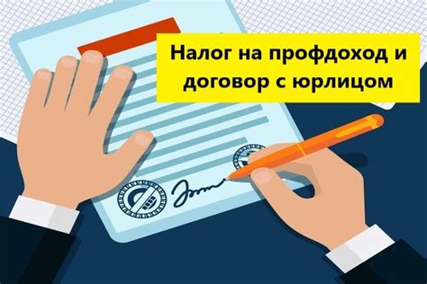 Работа ИП по договору подряда: особенности и ограничения