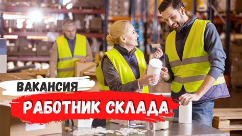 Работа и бизнес в Праге