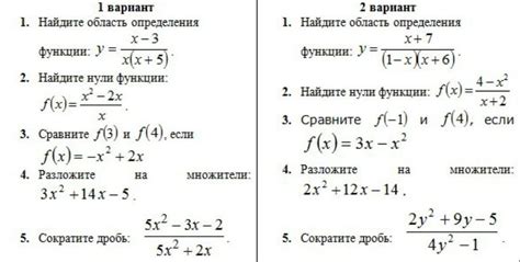 Работа функции