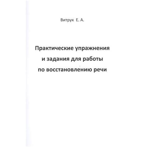 Работы по восстановлению