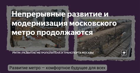 Развитие и модернизация термометра