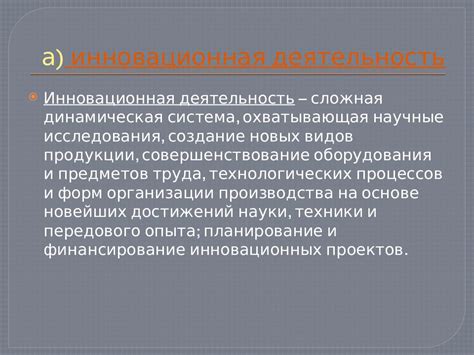 Развитие культурного и образовательного сфер