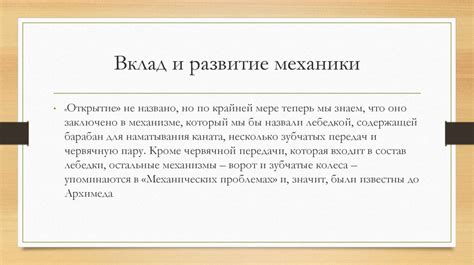 Развитие механики турборежима в последующих обновлениях