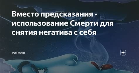 Развлекательные занятия для снятия негатива