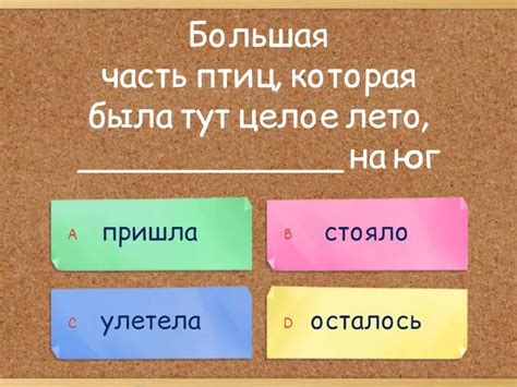 Разделение подлежащего и сказуемого запятой