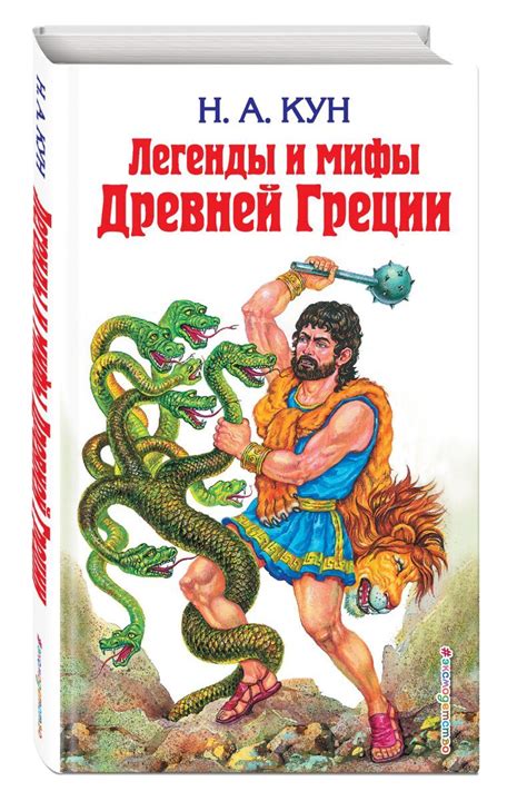 Раздел 3: Мифы и легенды о кострах