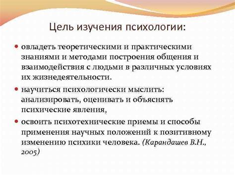 Раздел 3: Сущий ли вопрос характеризующийся практическими последствиями и методами перевоплощения глаз