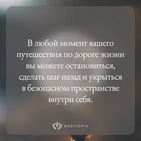 Раздел 5: Влияние сновидений на психологическое состояние