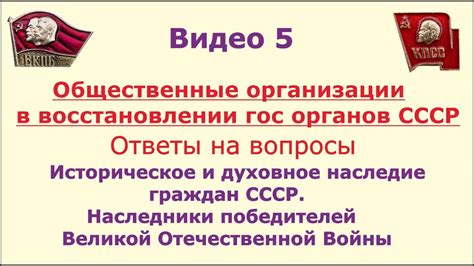 Раздел 7: Вопросы безопасности при восстановлении истории