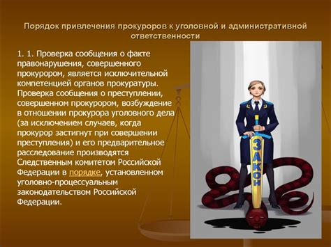 Различия Рикки и Зейна: преграда или привлечение?