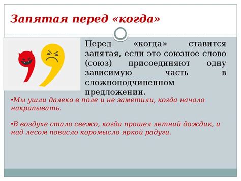 Различия в употреблении запятой перед словом "это" в разных случаях