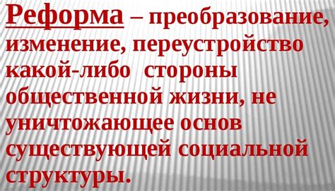 Разнообразие взглядов на произведение и его интерпретация