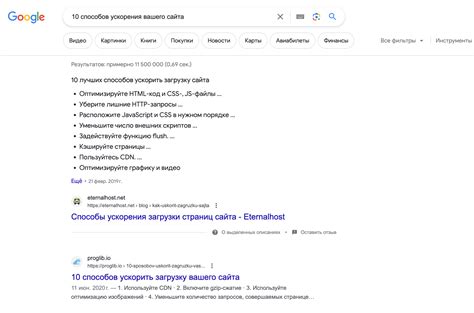 Разработка эффективных заголовков