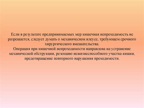 Ранние примеры предпринимаемых мер против чернотопочесания