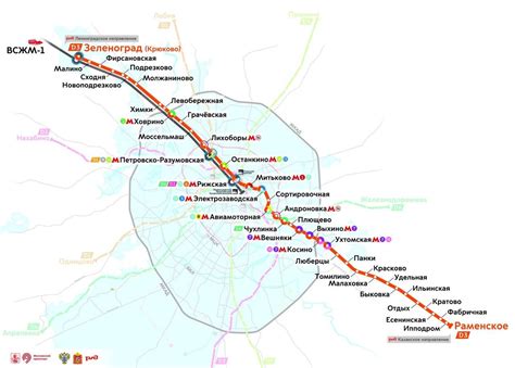 Расписание МЦД 3 в 2023 году