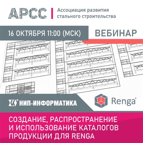 Распространение и использование